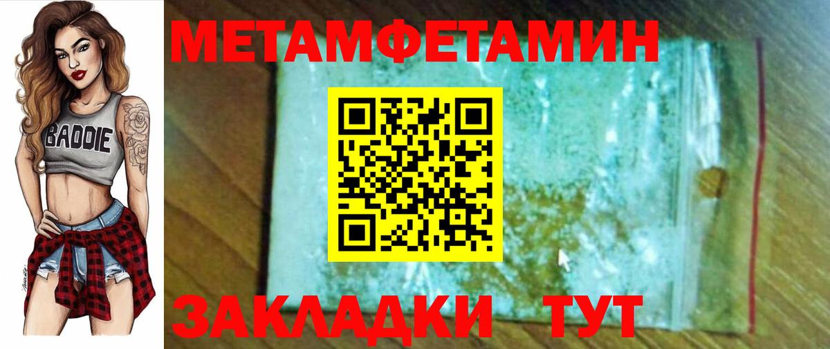 Amphetamine Розовый Сочи