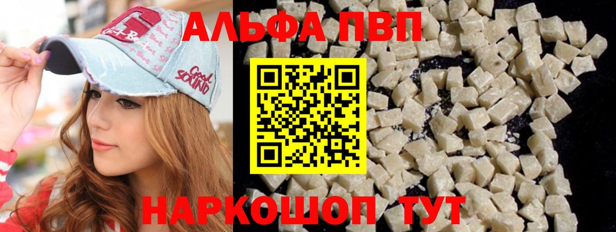 A-PVP СК  A PVP СК КРИС  Вход с VPN  Сочи 