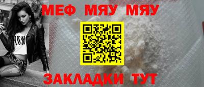 сатива Владикавказ