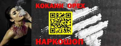 сатива Владикавказ