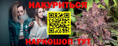герыч Владивосток