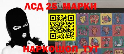 сатива Владикавказ