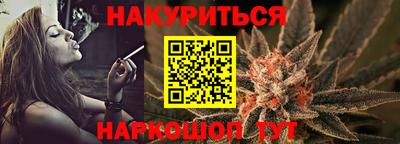 гашишное масло Владимир