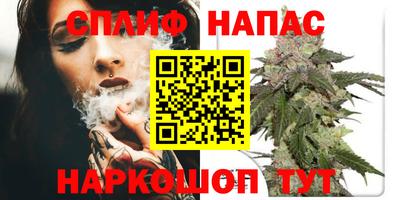 гашишное масло Владимир