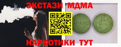 сатива Владикавказ