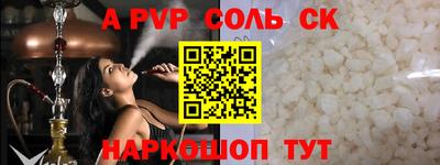 сатива Владикавказ
