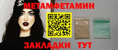 сатива Владикавказ