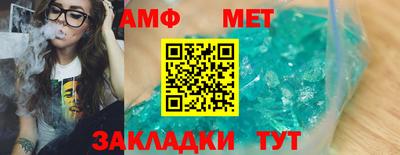 герыч Владивосток