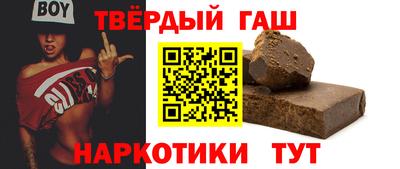 сатива Владикавказ