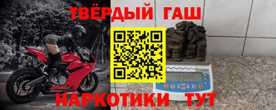 герыч Владивосток
