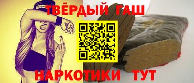 гашишное масло Владимир