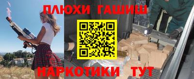 гашишное масло Владимир