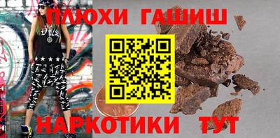 гашишное масло Владимир