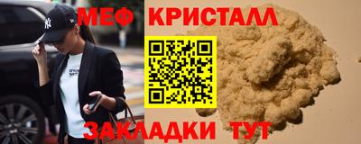 сатива Владикавказ