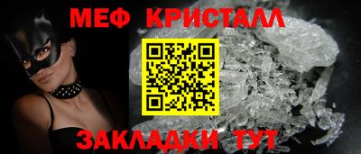 сатива Владикавказ