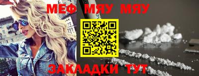 сатива Владикавказ