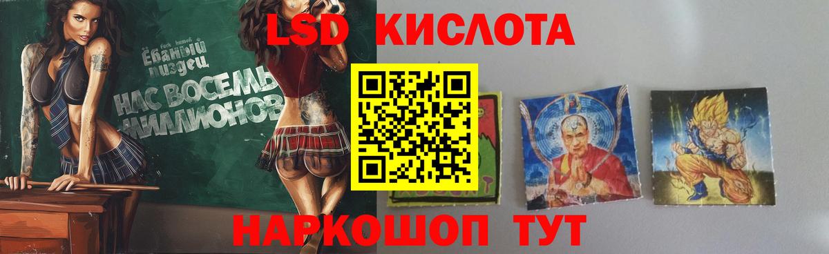 ЛСД экстази ecstasy  Вход с VPN  Сочи 