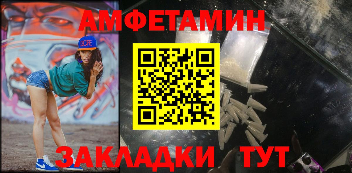 Метамфетамин Декстрометамфетамин 99.9% Сочи