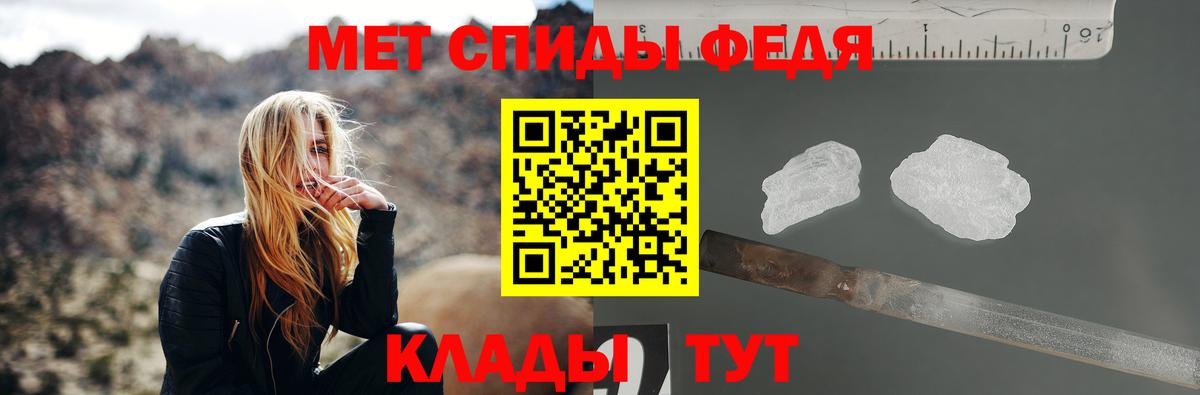 Метамфетамин Methamphetamine  Вход с VPN  Метамфетамин Methamphetamine  Сочи 