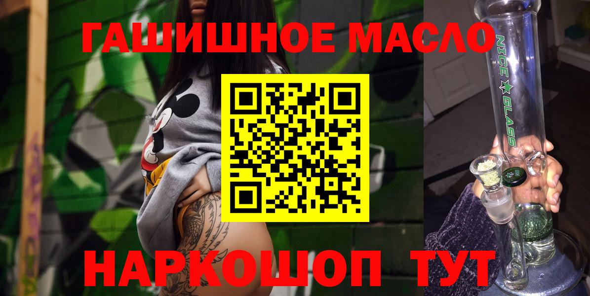 Сочи  ТГК вейп с тгк  Вход с VPN 